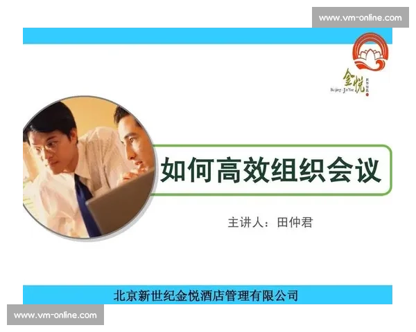 体育赛事全流程管理与高效组织模式研究探索