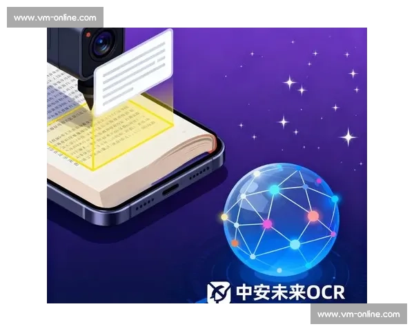 突破行业瓶颈的核心技术优势引领企业持续创新发展