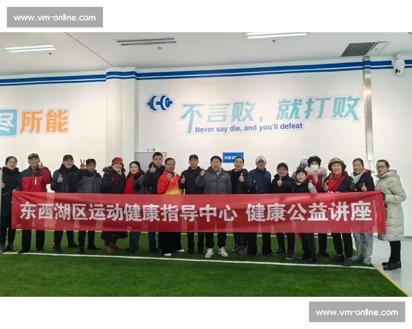 科学运动与健康管理相结合的全方位体育指导方案
