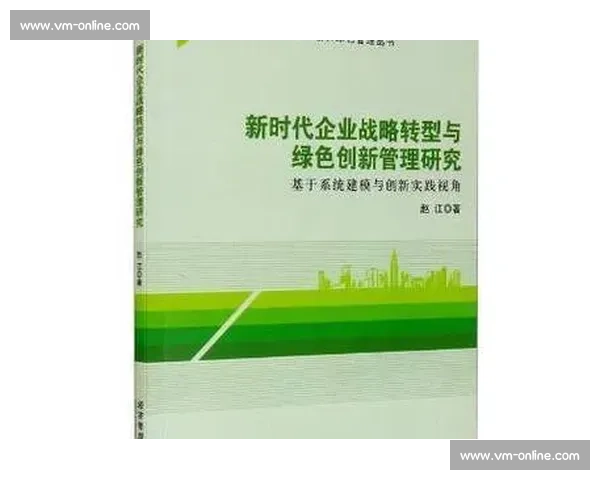 速度为核心引领竞争新时代的创新发展与市场策略探索